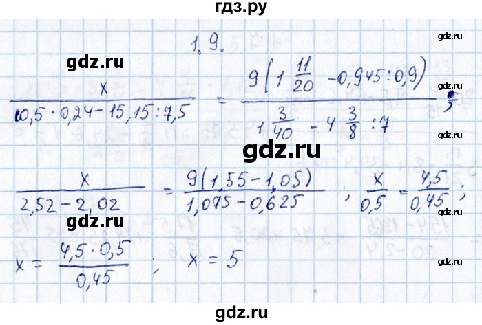 ГДЗ по алгебре 8‐9 класс Галицкий Сборник задач  § 1 - 1.9, Решебник №1
