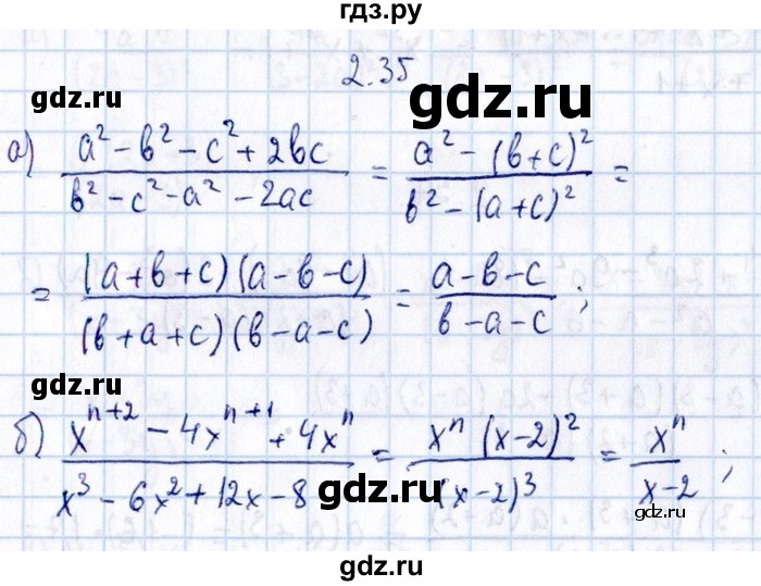 ГДЗ по алгебре 8‐9 класс Галицкий Сборник задач  § 2 - 2.35, Решебник №1