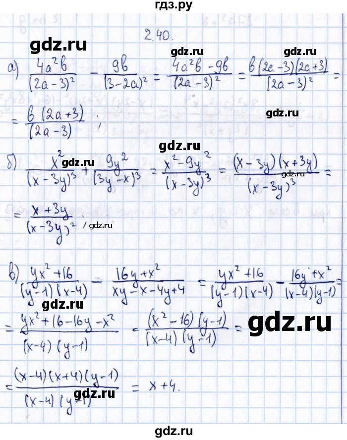 ГДЗ по алгебре 8‐9 класс Галицкий Сборник задач  § 2 - 2.40, Решебник №1