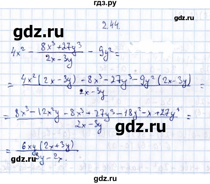 ГДЗ по алгебре 8‐9 класс Галицкий Сборник задач  § 2 - 2.44, Решебник №1