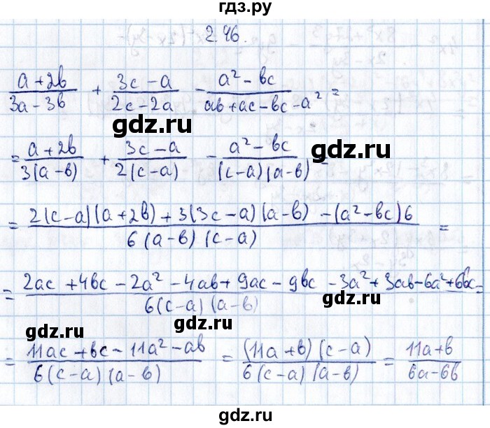 ГДЗ по алгебре 8‐9 класс Галицкий Сборник задач  § 2 - 2.46, Решебник №1