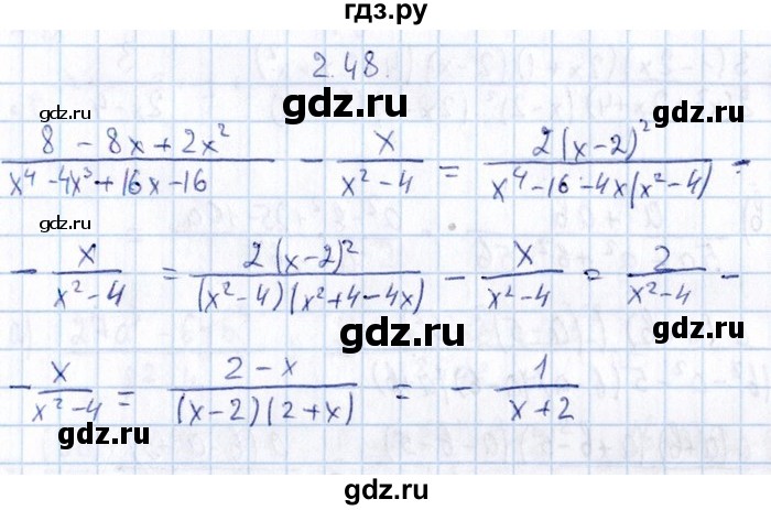 ГДЗ по алгебре 8‐9 класс Галицкий Сборник задач  § 2 - 2.48, Решебник №1