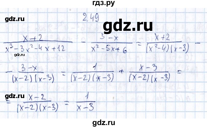 ГДЗ по алгебре 8‐9 класс Галицкий Сборник задач  § 2 - 2.49, Решебник №1