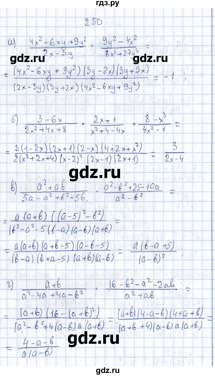 ГДЗ по алгебре 8‐9 класс Галицкий Сборник задач  § 2 - 2.50, Решебник №1