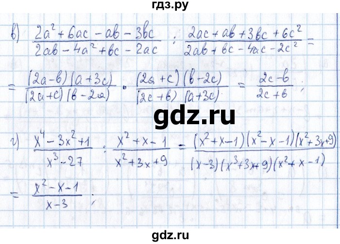 ГДЗ по алгебре 8‐9 класс Галицкий Сборник задач  § 2 - 2.52, Решебник №1