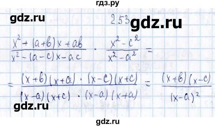 ГДЗ по алгебре 8‐9 класс Галицкий Сборник задач  § 2 - 2.53, Решебник №1