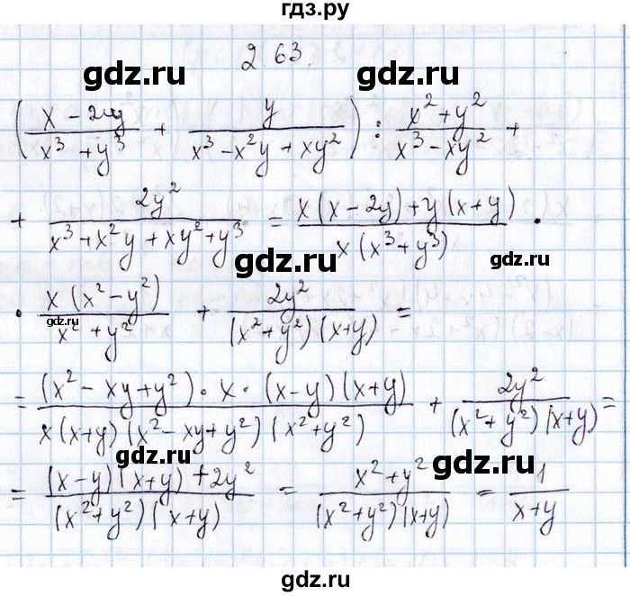 ГДЗ по алгебре 8‐9 класс Галицкий Сборник задач  § 2 - 2.63, Решебник №1