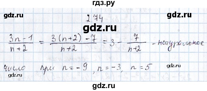ГДЗ по алгебре 8‐9 класс Галицкий Сборник задач  § 2 - 2.74, Решебник №1