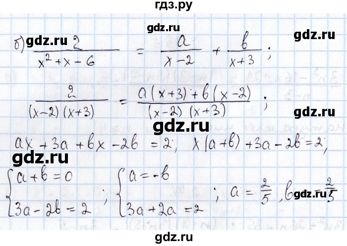 ГДЗ по алгебре 8‐9 класс Галицкий Сборник задач  § 2 - 2.77, Решебник №1
