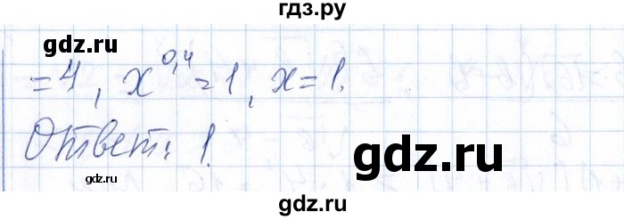 ГДЗ по алгебре 8‐9 класс Галицкий Сборник задач  § 11 - 11.112, Решебник №1