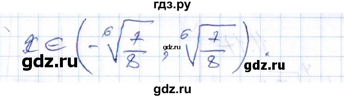 ГДЗ по алгебре 8‐9 класс Галицкий Сборник задач  § 11 - 11.15, Решебник №1