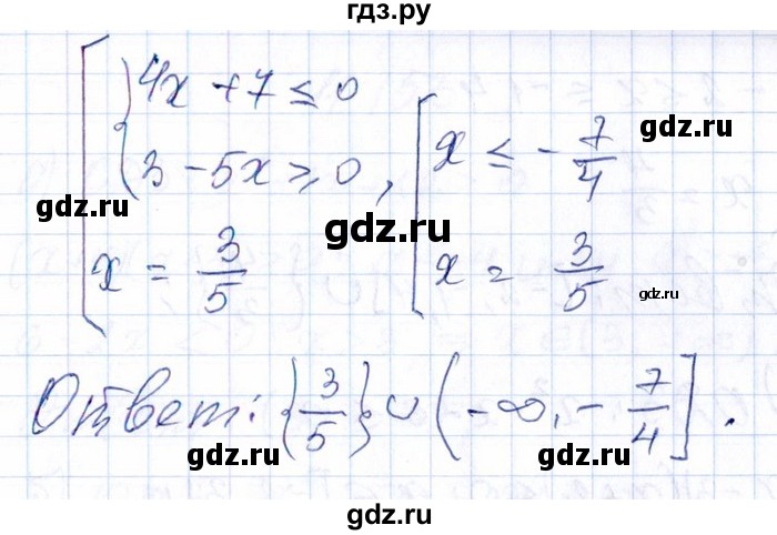 ГДЗ по алгебре 8‐9 класс Галицкий Сборник задач  § 11 - 11.151, Решебник №1