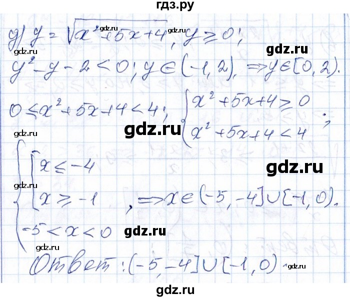 ГДЗ по алгебре 8‐9 класс Галицкий Сборник задач  § 11 - 11.155, Решебник №1