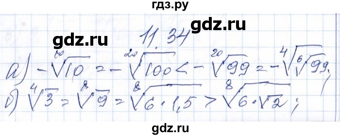 ГДЗ по алгебре 8‐9 класс Галицкий Сборник задач  § 11 - 11.34, Решебник №1
