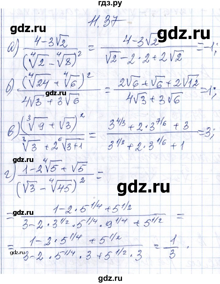 ГДЗ по алгебре 8‐9 класс Галицкий Сборник задач  § 11 - 11.37, Решебник №1