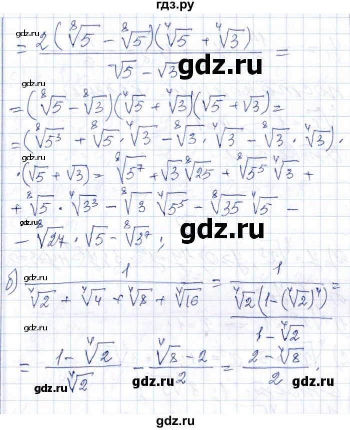 ГДЗ по алгебре 8‐9 класс Галицкий Сборник задач  § 11 - 11.48, Решебник №1