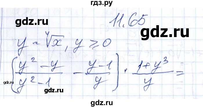 ГДЗ по алгебре 8‐9 класс Галицкий Сборник задач  § 11 - 11.65, Решебник №1