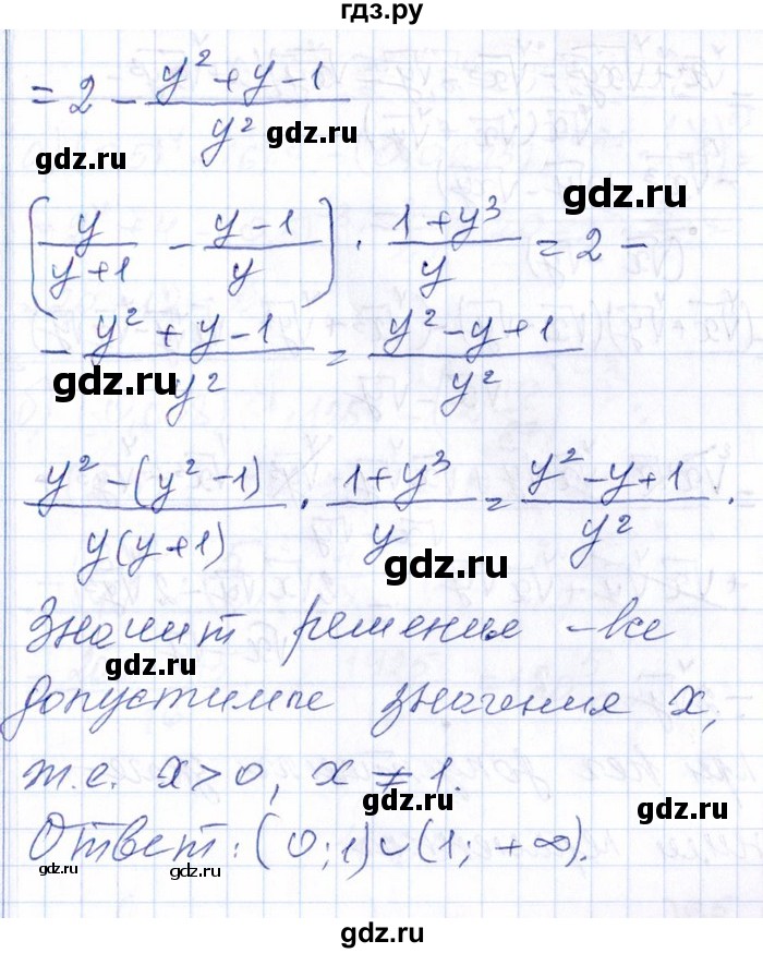 ГДЗ по алгебре 8‐9 класс Галицкий Сборник задач  § 11 - 11.65, Решебник №1