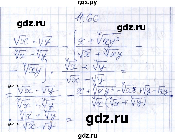 ГДЗ по алгебре 8‐9 класс Галицкий Сборник задач  § 11 - 11.66, Решебник №1