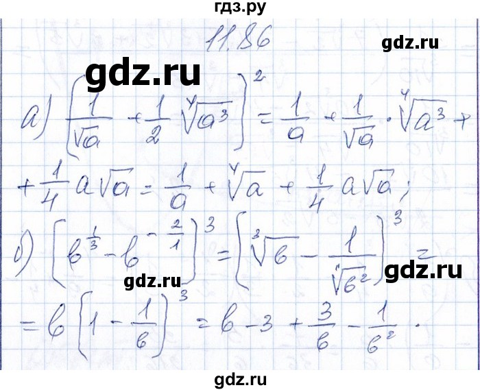 ГДЗ по алгебре 8‐9 класс Галицкий Сборник задач  § 11 - 11.86, Решебник №1