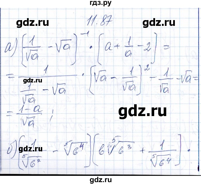 ГДЗ по алгебре 8‐9 класс Галицкий Сборник задач  § 11 - 11.87, Решебник №1