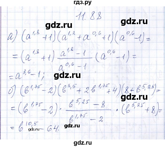 ГДЗ по алгебре 8‐9 класс Галицкий Сборник задач  § 11 - 11.88, Решебник №1