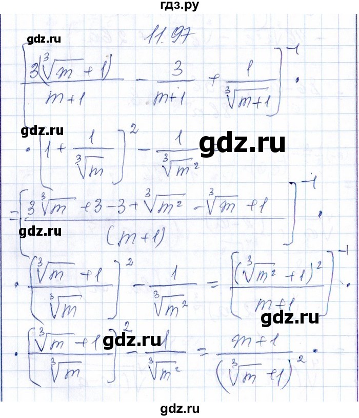 ГДЗ по алгебре 8‐9 класс Галицкий Сборник задач  § 11 - 11.97, Решебник №1