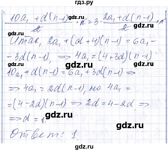 ГДЗ по алгебре 8‐9 класс Галицкий Сборник задач  § 12 - 12.107, Решебник №1