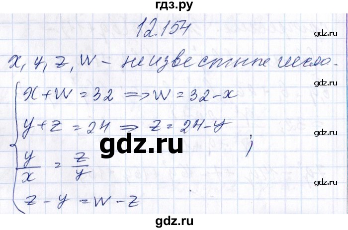ГДЗ по алгебре 8‐9 класс Галицкий Сборник задач  § 12 - 12.154, Решебник №1