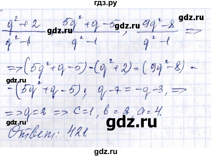ГДЗ по алгебре 8‐9 класс Галицкий Сборник задач  § 12 - 12.155, Решебник №1