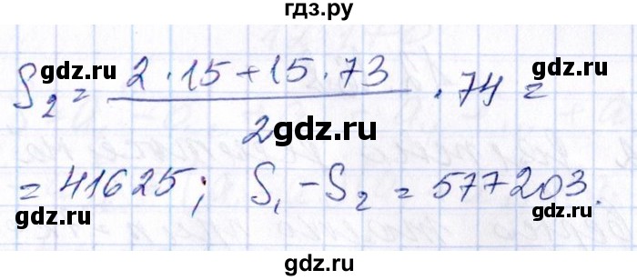 ГДЗ по алгебре 8‐9 класс Галицкий Сборник задач  § 12 - 12.166, Решебник №1