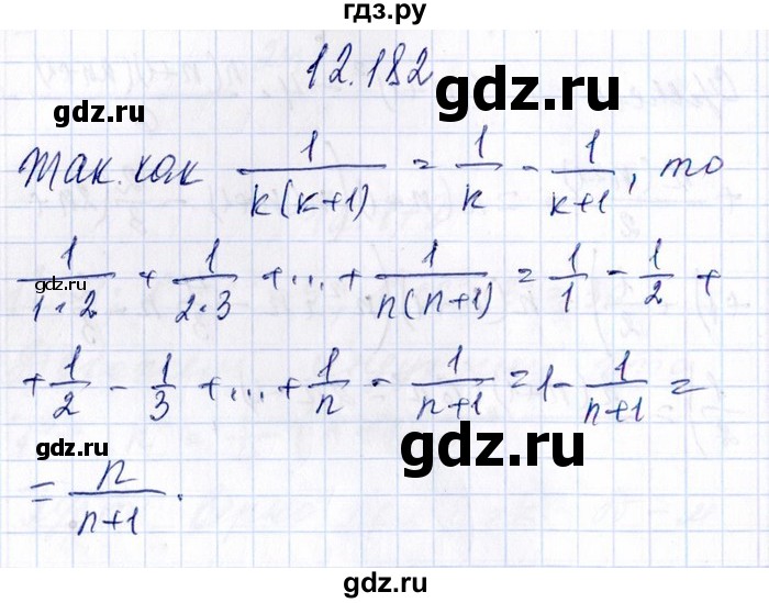 ГДЗ по алгебре 8‐9 класс Галицкий Сборник задач  § 12 - 12.182, Решебник №1