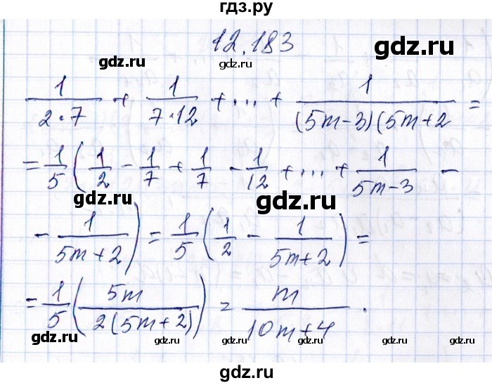 ГДЗ по алгебре 8‐9 класс Галицкий Сборник задач  § 12 - 12.183, Решебник №1