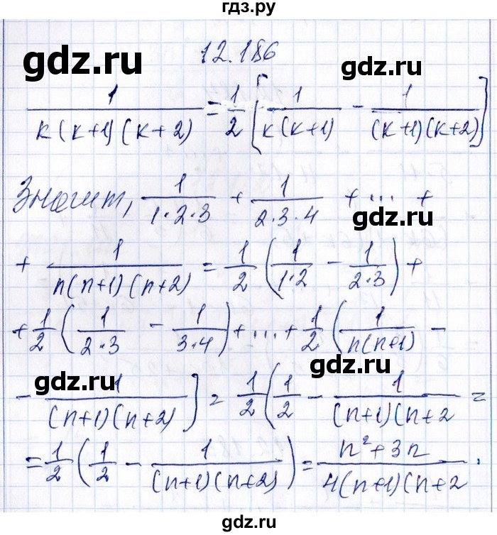 ГДЗ по алгебре 8‐9 класс Галицкий Сборник задач  § 12 - 12.186, Решебник №1