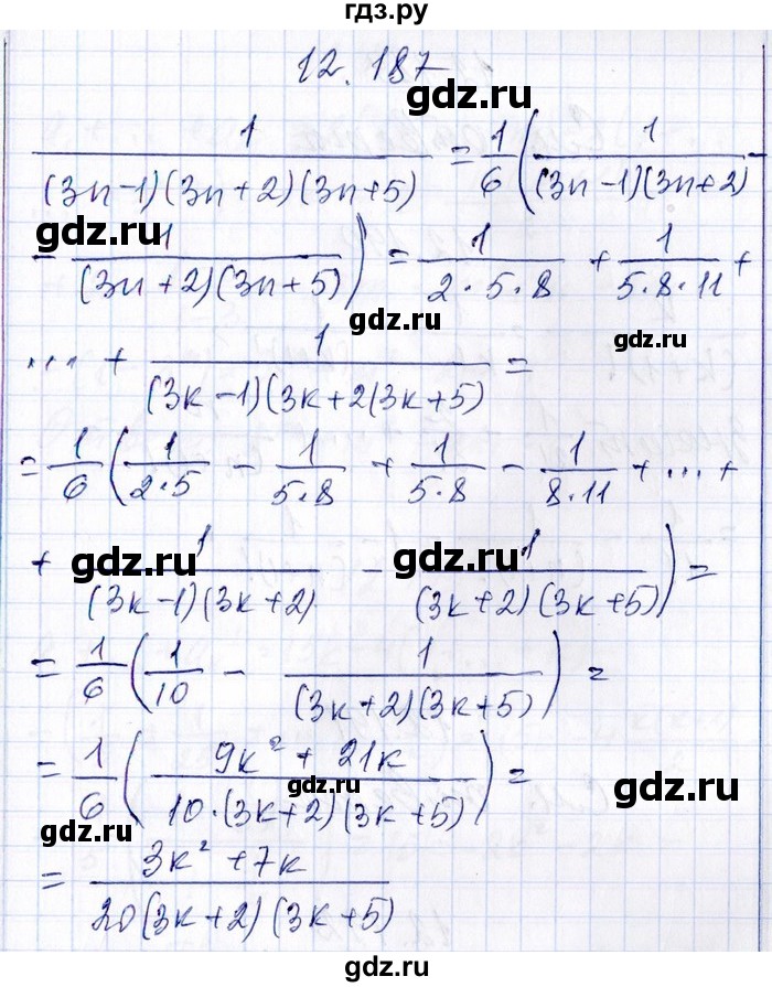 ГДЗ по алгебре 8‐9 класс Галицкий Сборник задач  § 12 - 12.187, Решебник №1