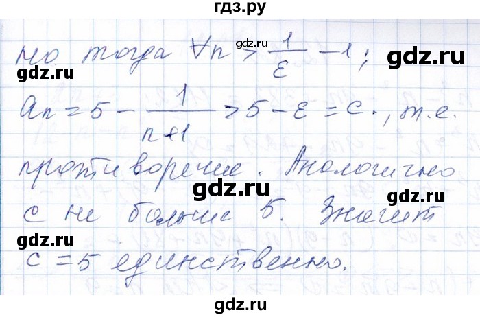 ГДЗ по алгебре 8‐9 класс Галицкий Сборник задач  § 12 - 12.20, Решебник №1