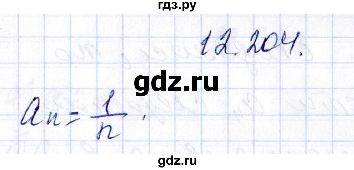 ГДЗ по алгебре 8‐9 класс Галицкий Сборник задач  § 12 - 12.204, Решебник №1