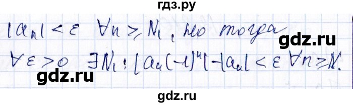 ГДЗ по алгебре 8‐9 класс Галицкий Сборник задач  § 12 - 12.211, Решебник №1
