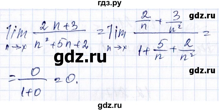 ГДЗ по алгебре 8‐9 класс Галицкий Сборник задач  § 12 - 12.218, Решебник №1