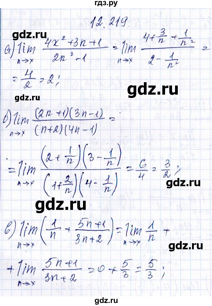 ГДЗ по алгебре 8‐9 класс Галицкий Сборник задач  § 12 - 12.219, Решебник №1