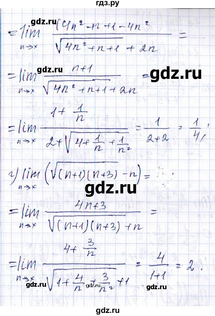 ГДЗ по алгебре 8‐9 класс Галицкий Сборник задач  § 12 - 12.221, Решебник №1
