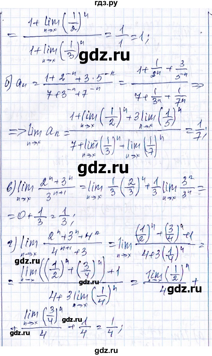 ГДЗ по алгебре 8‐9 класс Галицкий Сборник задач  § 12 - 12.222, Решебник №1
