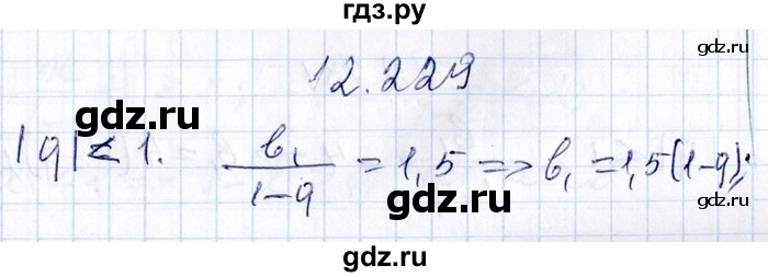 ГДЗ по алгебре 8‐9 класс Галицкий Сборник задач  § 12 - 12.229, Решебник №1
