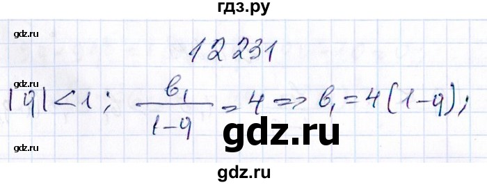 ГДЗ по алгебре 8‐9 класс Галицкий Сборник задач  § 12 - 12.231, Решебник №1