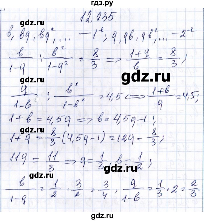 ГДЗ по алгебре 8‐9 класс Галицкий Сборник задач  § 12 - 12.235, Решебник №1