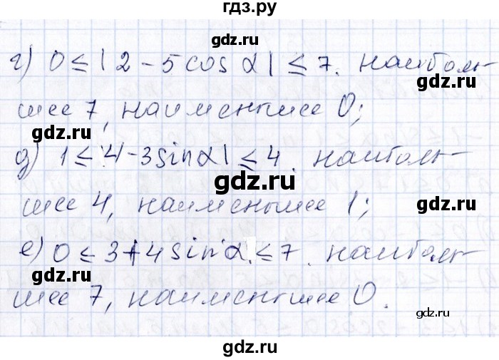 ГДЗ по алгебре 8‐9 класс Галицкий Сборник задач  § 13 - 13.14, Решебник №1