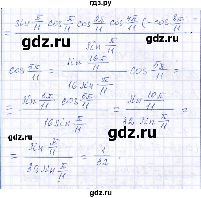ГДЗ по алгебре 8‐9 класс Галицкий Сборник задач  § 13 - 13.145, Решебник №1