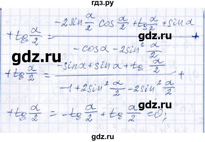 ГДЗ по алгебре 8‐9 класс Галицкий Сборник задач  § 13 - 13.148, Решебник №1