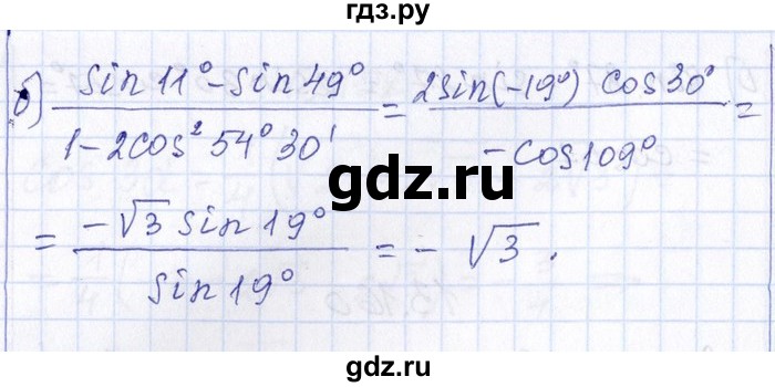 ГДЗ по алгебре 8‐9 класс Галицкий Сборник задач  § 13 - 13.162, Решебник №1