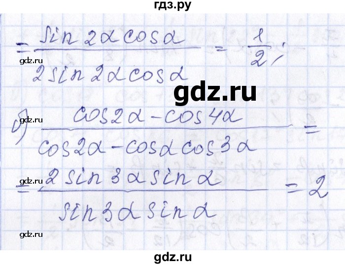 ГДЗ по алгебре 8‐9 класс Галицкий Сборник задач  § 13 - 13.173, Решебник №1